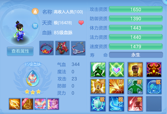 ScreenShot_2026-09-15_203659_763.png