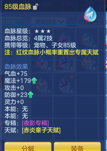 ScreenShot_2026-09-15_203711_539.png