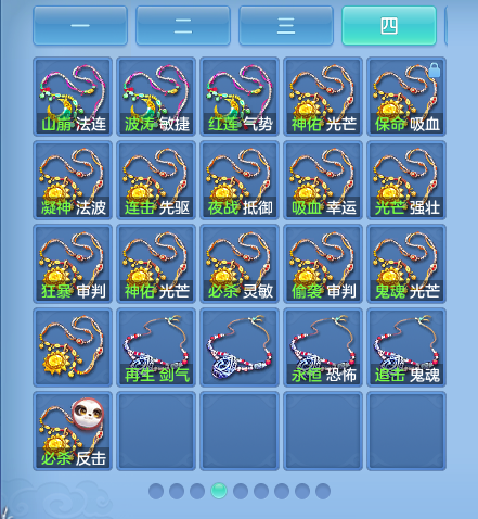 ScreenShot_2026-09-15_203824_271.png