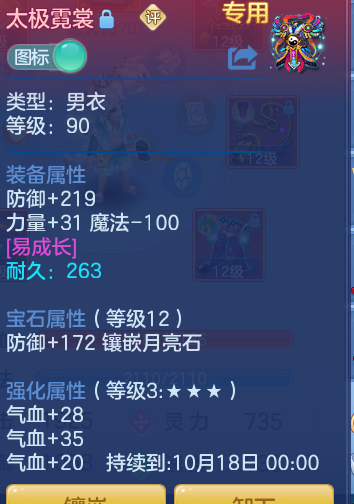 ScreenShot_2026-09-15_213644_630.png