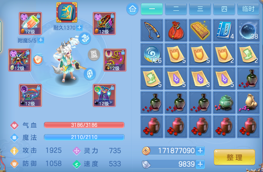 ScreenShot_2026-09-15_213627_415.png