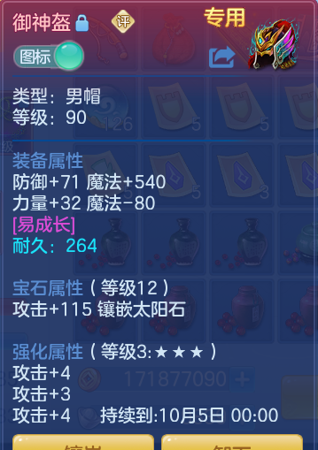 ScreenShot_2026-09-15_213654_208.png