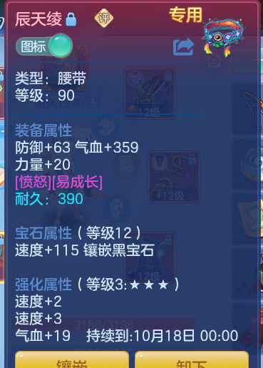 ScreenShot_2026-09-15_213649_017.png