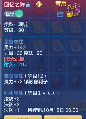 ScreenShot_2026-09-15_213658_424.png