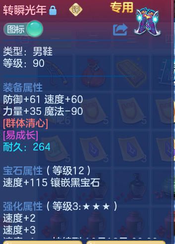 ScreenShot_2026-09-15_213703_209.png