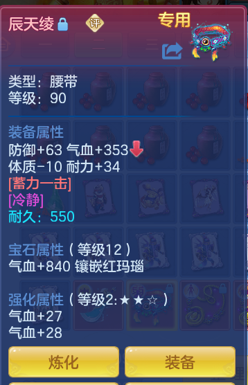 ScreenShot_2026-09-15_213714_678.png