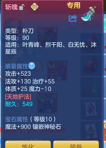 ScreenShot_2026-09-15_213709_596.png