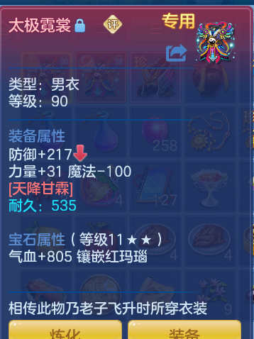 ScreenShot_2026-09-15_213729_192.png
