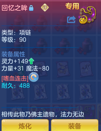 ScreenShot_2026-09-15_213723_545.png
