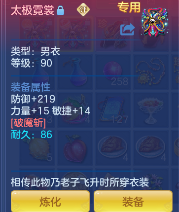 ScreenShot_2026-09-15_213734_599.png