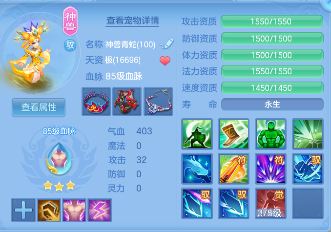 ScreenShot_2026-09-15_213816_669.png