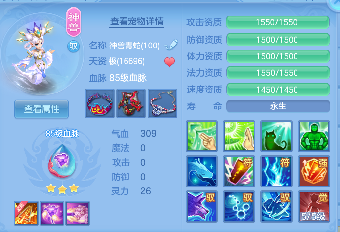 ScreenShot_2026-09-15_213822_750.png