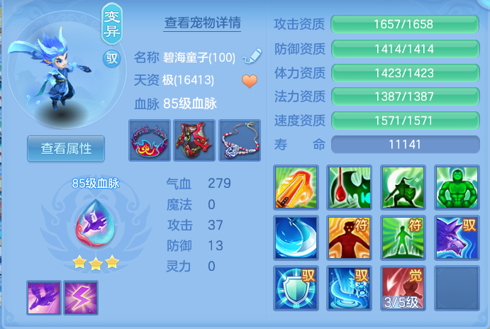 ScreenShot_2026-09-15_213848_675.png