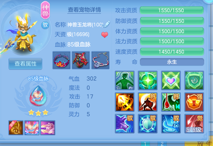 ScreenShot_2026-09-15_213834_269.png