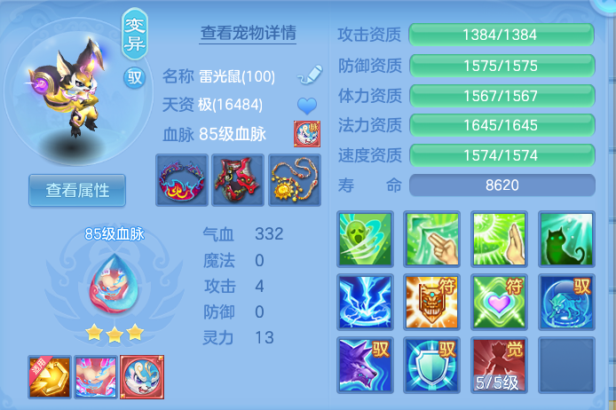 ScreenShot_2026-09-15_213909_091.png