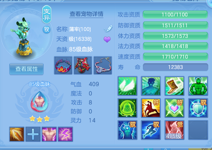 ScreenShot_2026-09-15_213915_228.png