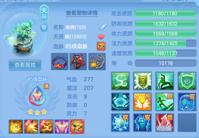 ScreenShot_2026-09-15_213926_119.png