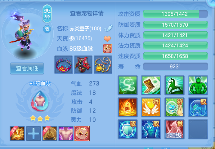 ScreenShot_2026-09-15_213920_806.png