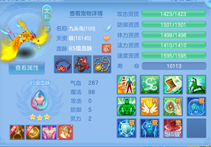 ScreenShot_2026-09-15_213931_351.png