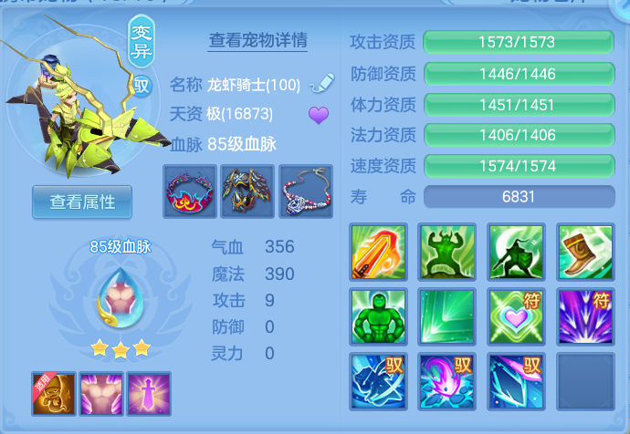 ScreenShot_2026-09-15_213947_598.png