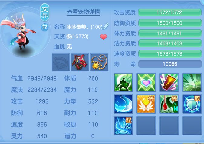 ScreenShot_2026-09-15_213959_367.png