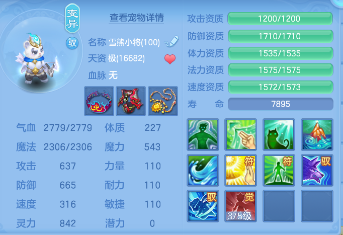ScreenShot_2026-09-15_214018_029.png