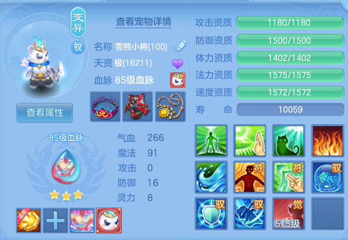 ScreenShot_2026-09-15_214054_264.png