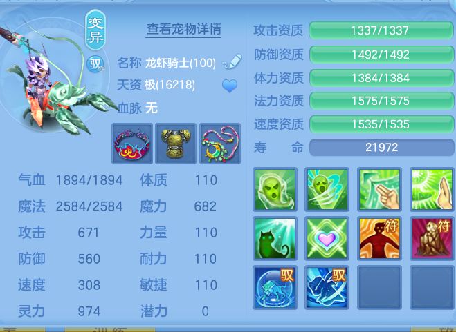 ScreenShot_2026-09-15_214047_238.png