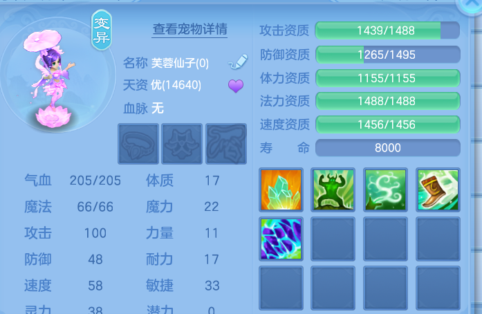 ScreenShot_2026-09-15_214040_194.png