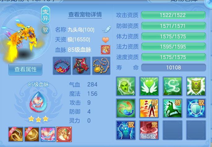 ScreenShot_2026-09-15_214059_322.png