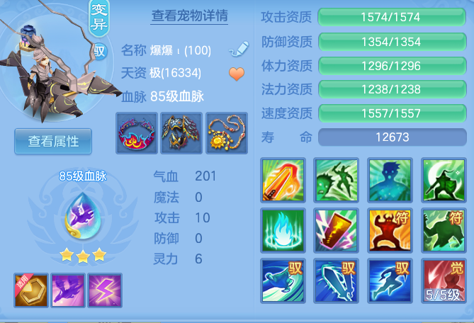 ScreenShot_2026-09-15_214110_302.png