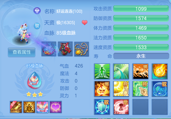 ScreenShot_2026-09-15_214131_374.png