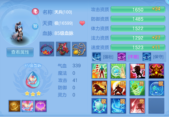 ScreenShot_2026-09-15_214125_676.png