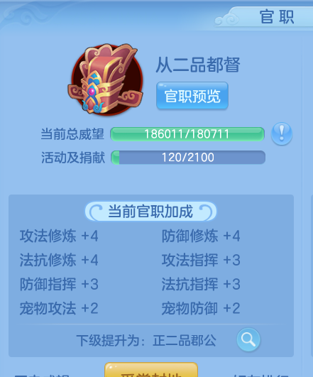 ScreenShot_2026-09-15_214203_092.png