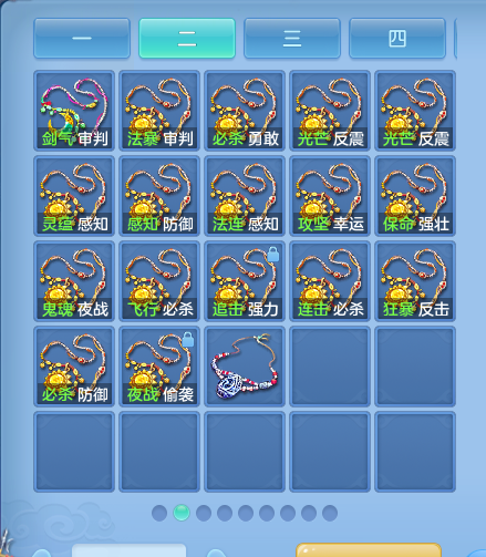 ScreenShot_2026-09-15_214257_952.png