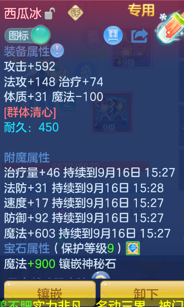 微信图片_20260915155901_26_1928.png