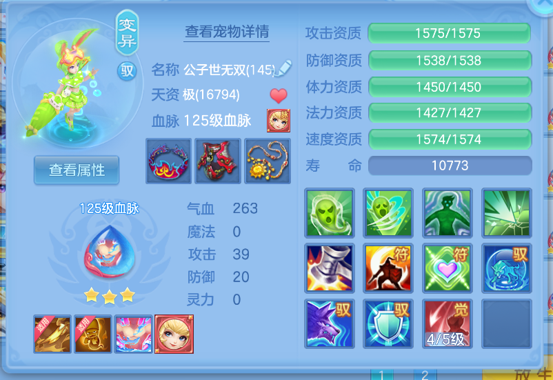 微信图片_20260915161916_68_1930.png