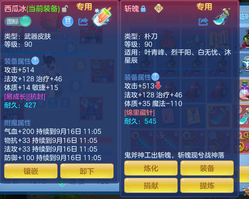 微信图片_20260915170016_30_1943.png