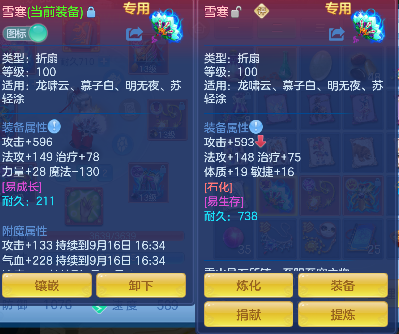 微信图片_20260915200927_17_1978.png
