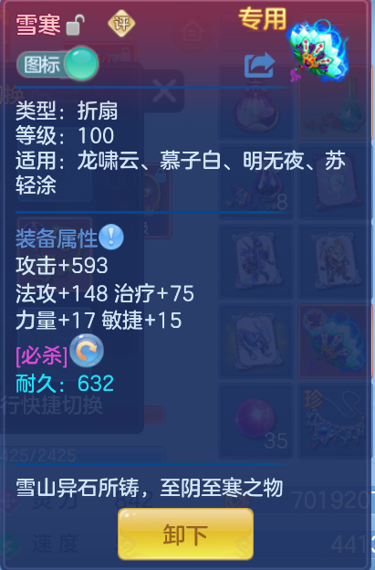 微信图片_20260915200927_23_1978.png