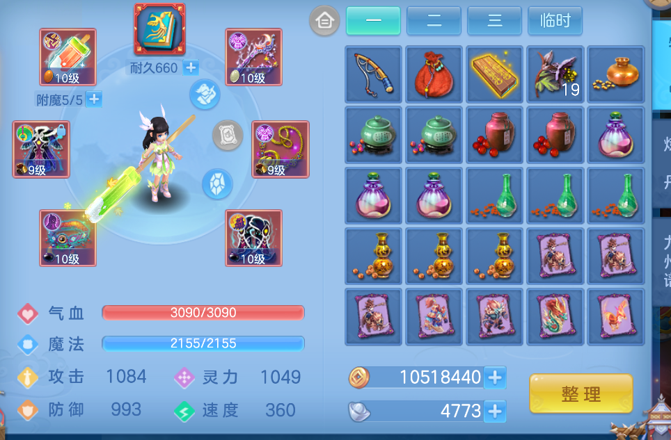 微信图片_20260915205850_11_1992.png