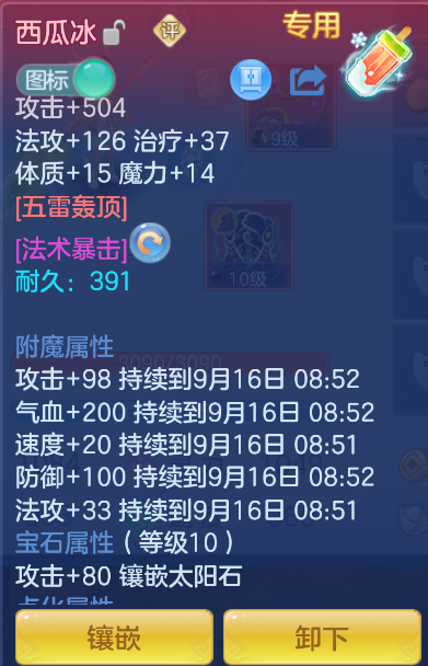 微信图片_20260915205933_18_1992.png