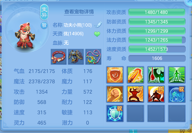 微信图片_20260915210110_30_1992.png