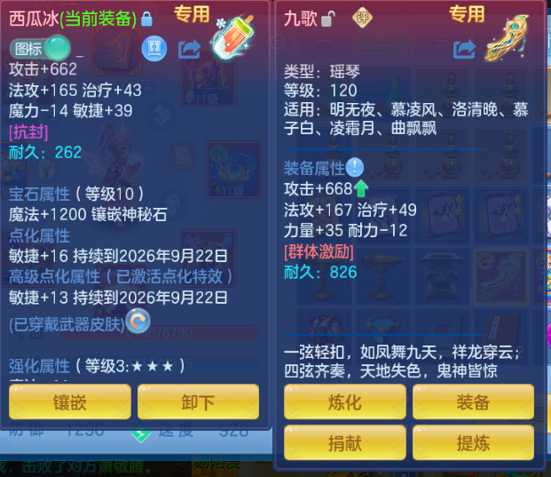 微信图片_20260915204714_21_13636.png