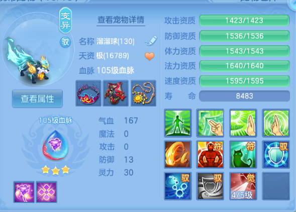 微信图片_20260915204910_33_13636.png