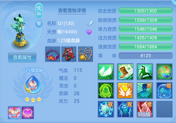 微信图片_20260915204924_35_13636.png