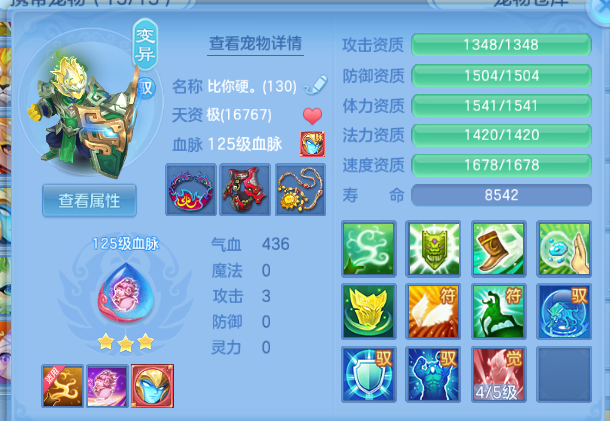 微信图片_20260915204944_38_13636.png