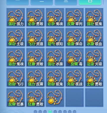 微信图片_20260915205434_60_13636.png