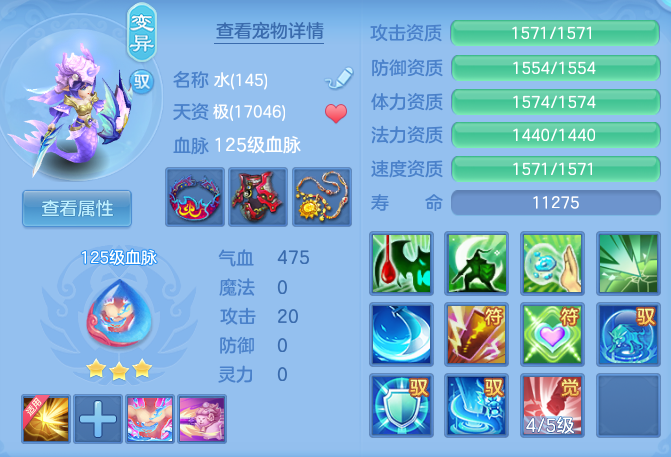 7fa54c6c382a7211f767a974944c272b.png