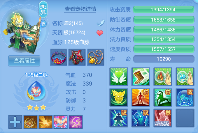 36b90bd3f57fcc69a378d9a20a87bd76.png
